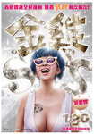Taiwan poster