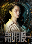Vivian Hsu