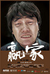 Xiao Yang