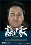 Wang Taili