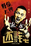 Nie Yuan