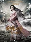 Yang Zishan