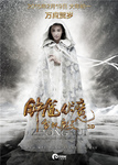 Li Bingbing