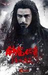 Chen Kun