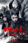 Jike Juanyi
