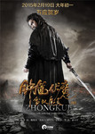 Chen Kun
