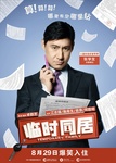 Nick Cheung