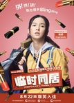 Angelababy