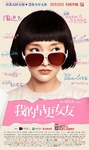 Zhou Xun