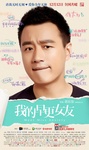 Tong Dawei