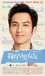 Wallace Chung