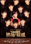 Cheney Chen Xuedong, Ivy Chen