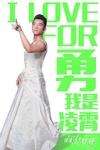 Zheng Kai