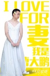 Wang Zijian