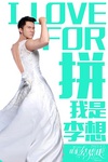 Li Chen
