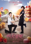 Ryan Zheng, Ivy Chen