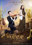 Li Chen, Haden Guo