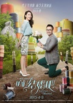 Gao Yuanyuan, Jiang Wu