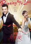 Zheng Kai, Ivy Chen