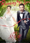 Tamia Liu Tao, Wang Zijian