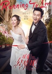 Hayden Kuo, Li Chen