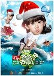 Belle Lu Yuxuan