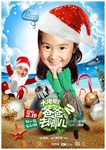 Huang Yici