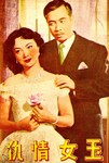 Lai Yee & Huang He 