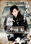 Christie Chen