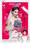 AngelaBaby