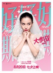 AngelaBaby