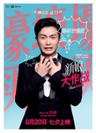 Chen Xiao