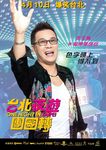 William Shen