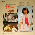 OST