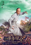 Shawn Dou