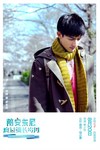 Liu Chang