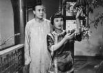 Ng Cho-Fan & Pak Yin