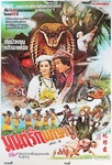 Thai poster