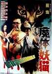 Source: douban.com