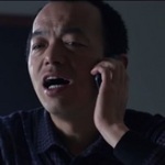 Lao Er