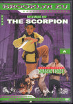 US Ground Zero DVD Cover