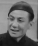 Wong Kung-Miu