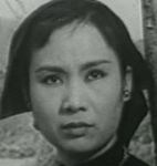 Pak Yin <br>Tragedy on the Hill of the Waiting Wife (1955) 