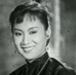 Pak Yin<br>Tragedy on the Hill of the Waiting Wife (1955) 