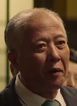 Merchant assosiation member