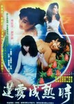 Source: douban.com