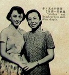 Shi Hui (1) & Kung Chiu-Hsia