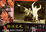 original lobby card