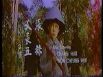 Should be 文五長 not 文長五