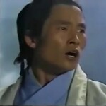 Moon Ho